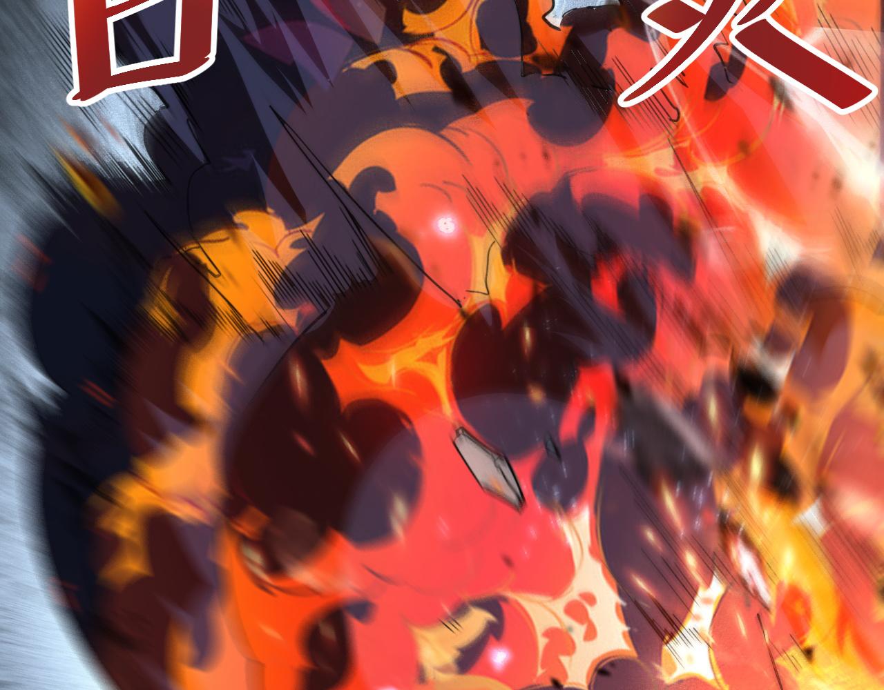 我靠BUG上王者韩漫全集-第35话 入侵的序幕无删减无遮挡章节图片 