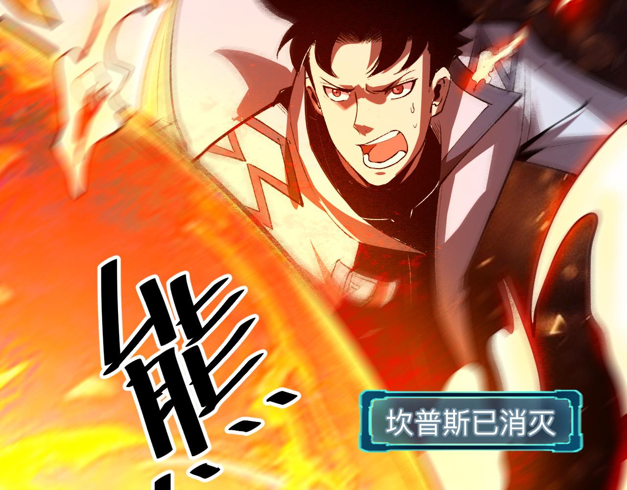 我靠BUG上王者韩漫全集-第35话 入侵的序幕无删减无遮挡章节图片 