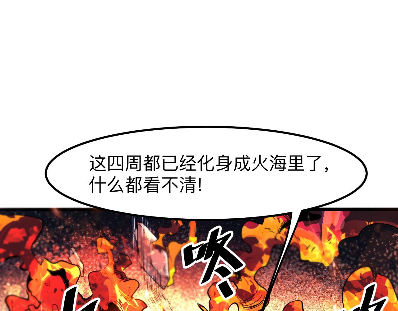 我靠BUG上王者韩漫全集-第35话 入侵的序幕无删减无遮挡章节图片 