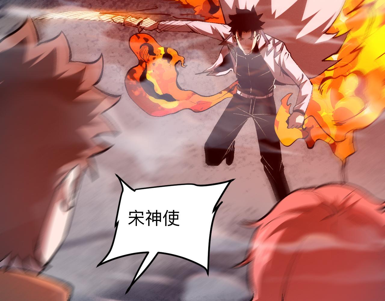 我靠BUG上王者韩漫全集-第35话 入侵的序幕无删减无遮挡章节图片 