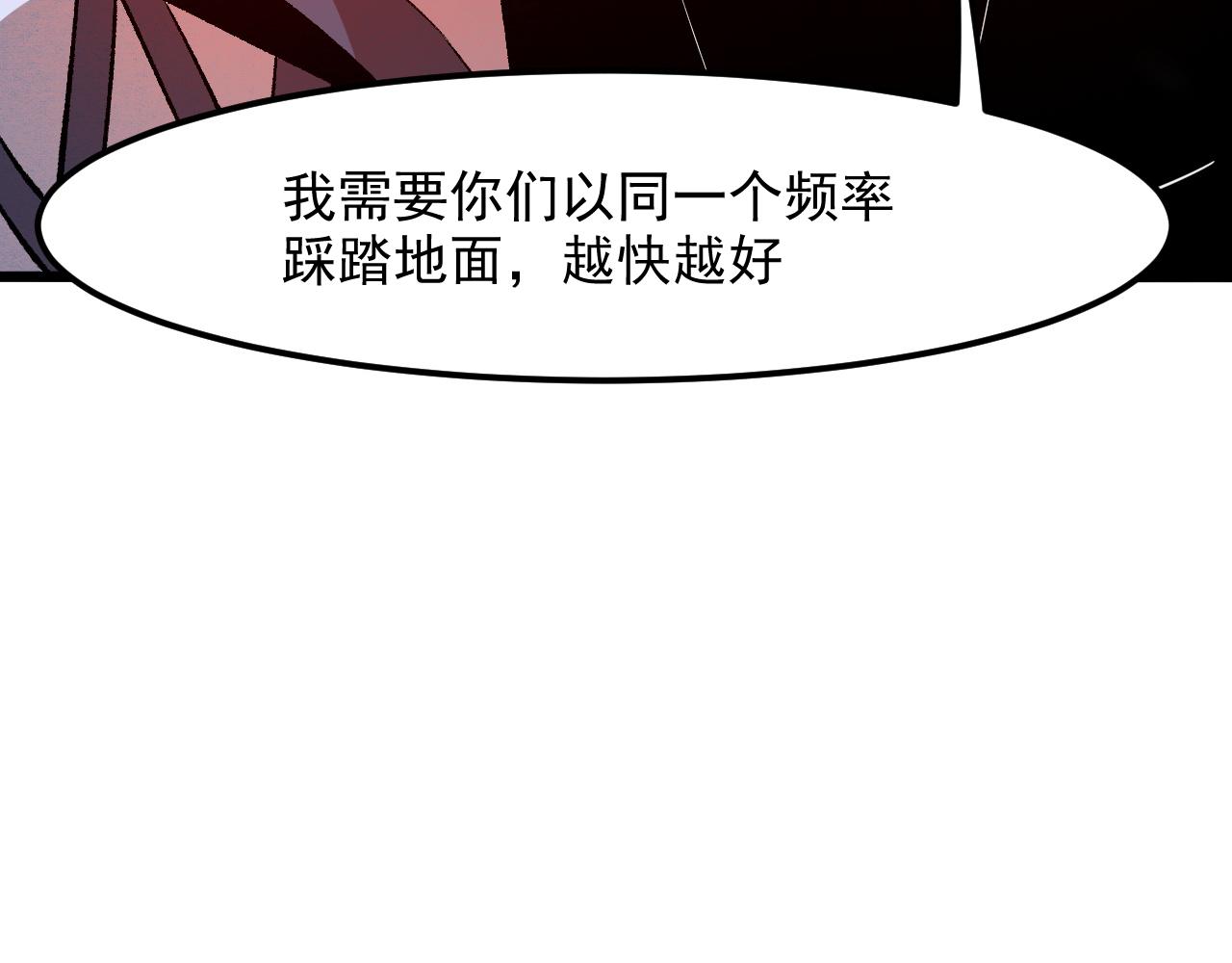 我靠BUG上王者韩漫全集-第35话 入侵的序幕无删减无遮挡章节图片 