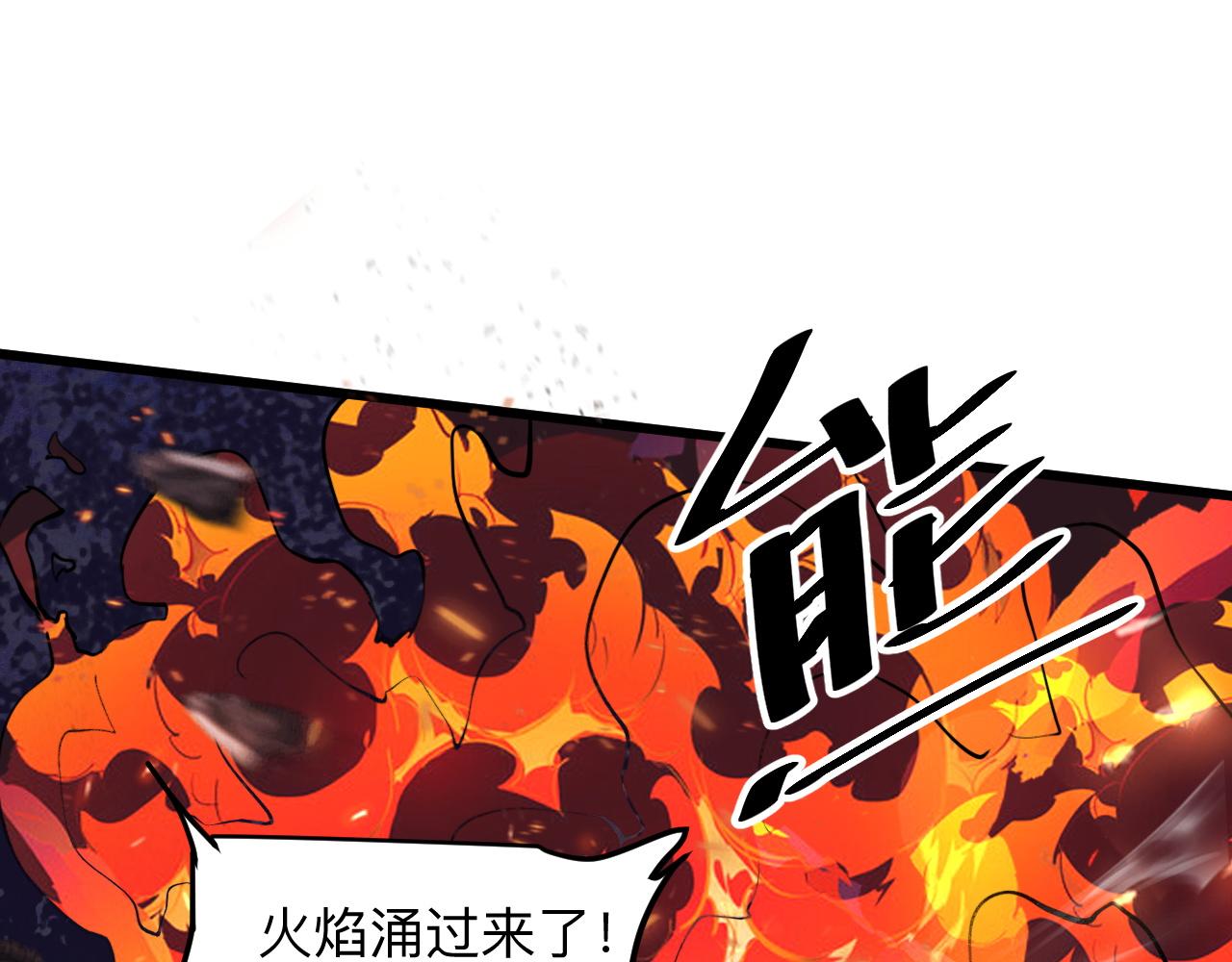 我靠BUG上王者韩漫全集-第35话 入侵的序幕无删减无遮挡章节图片 