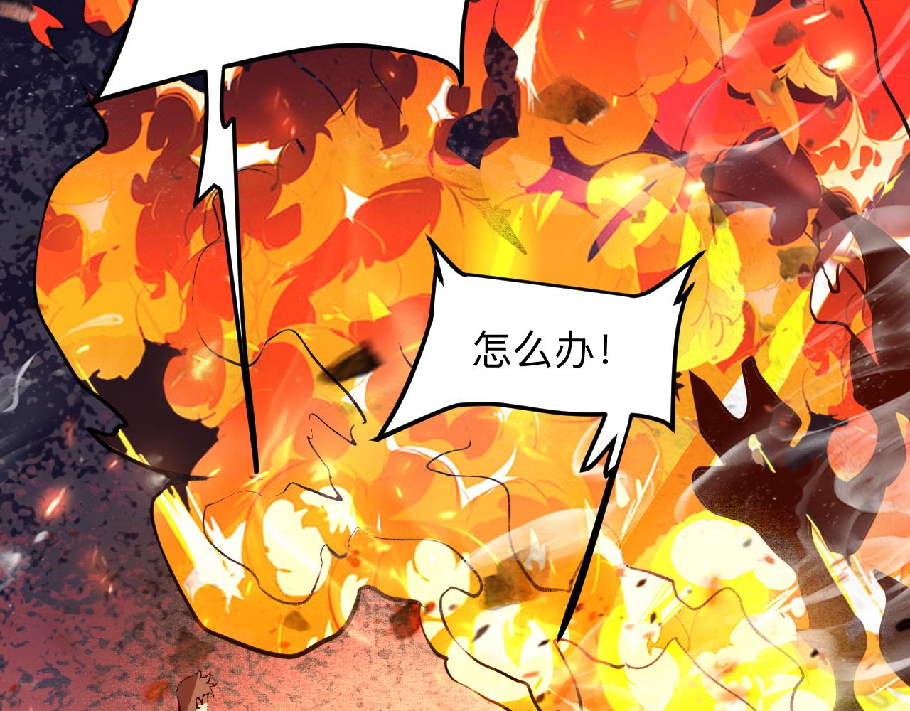 我靠BUG上王者韩漫全集-第35话 入侵的序幕无删减无遮挡章节图片 