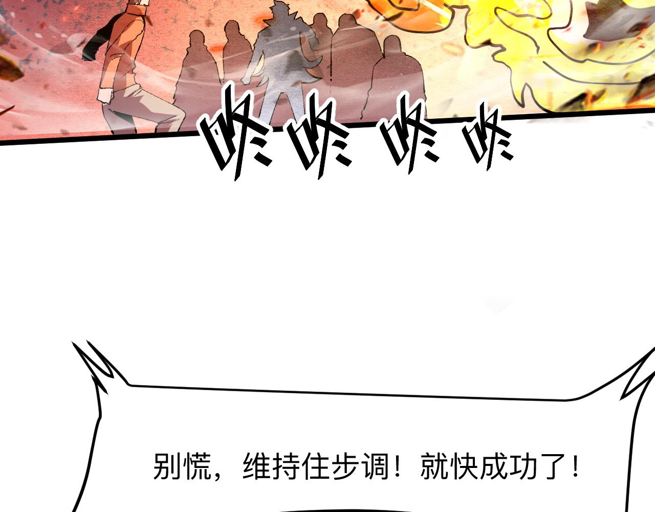 我靠BUG上王者韩漫全集-第35话 入侵的序幕无删减无遮挡章节图片 