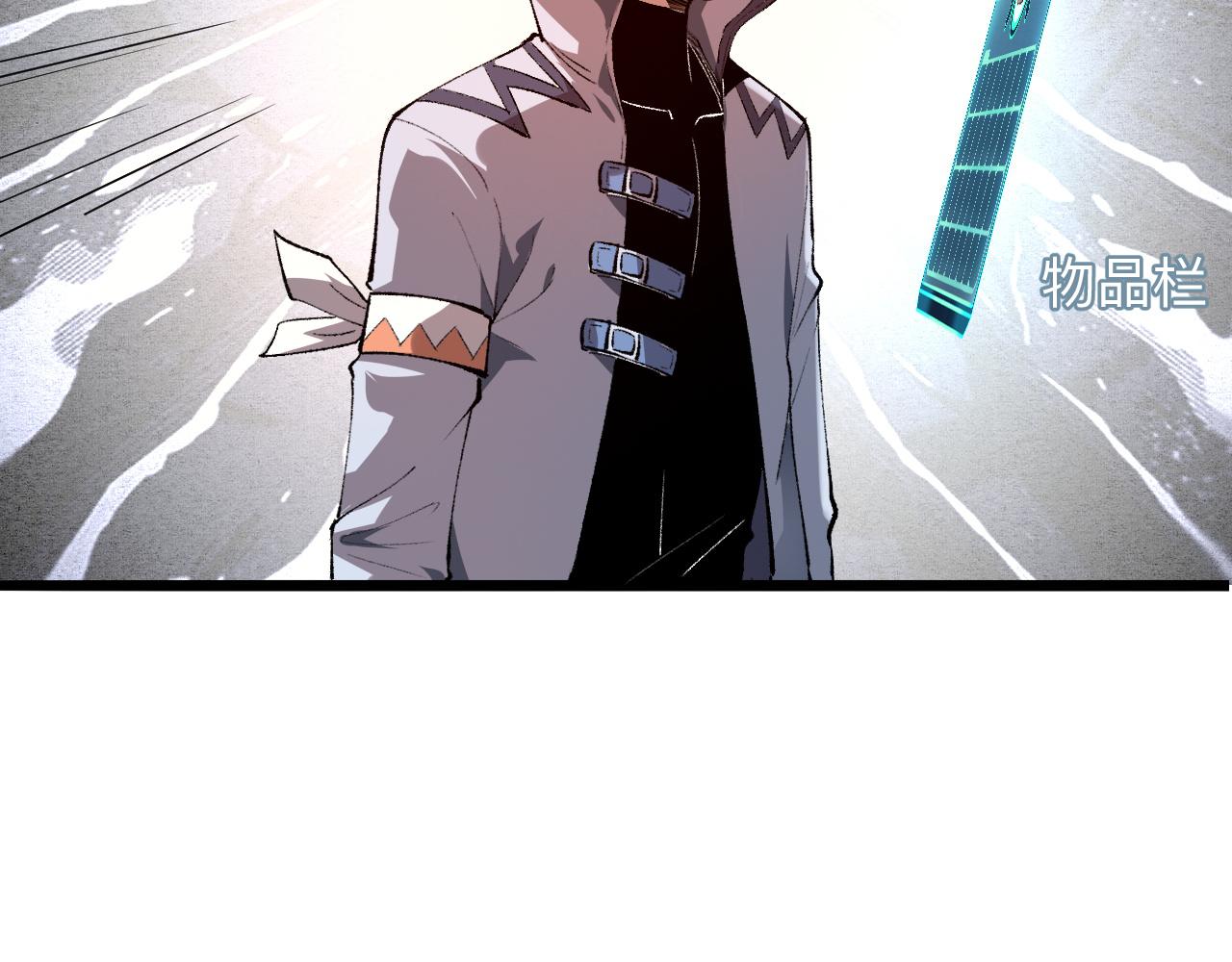 我靠BUG上王者韩漫全集-第37话 攻与守无删减无遮挡章节图片 