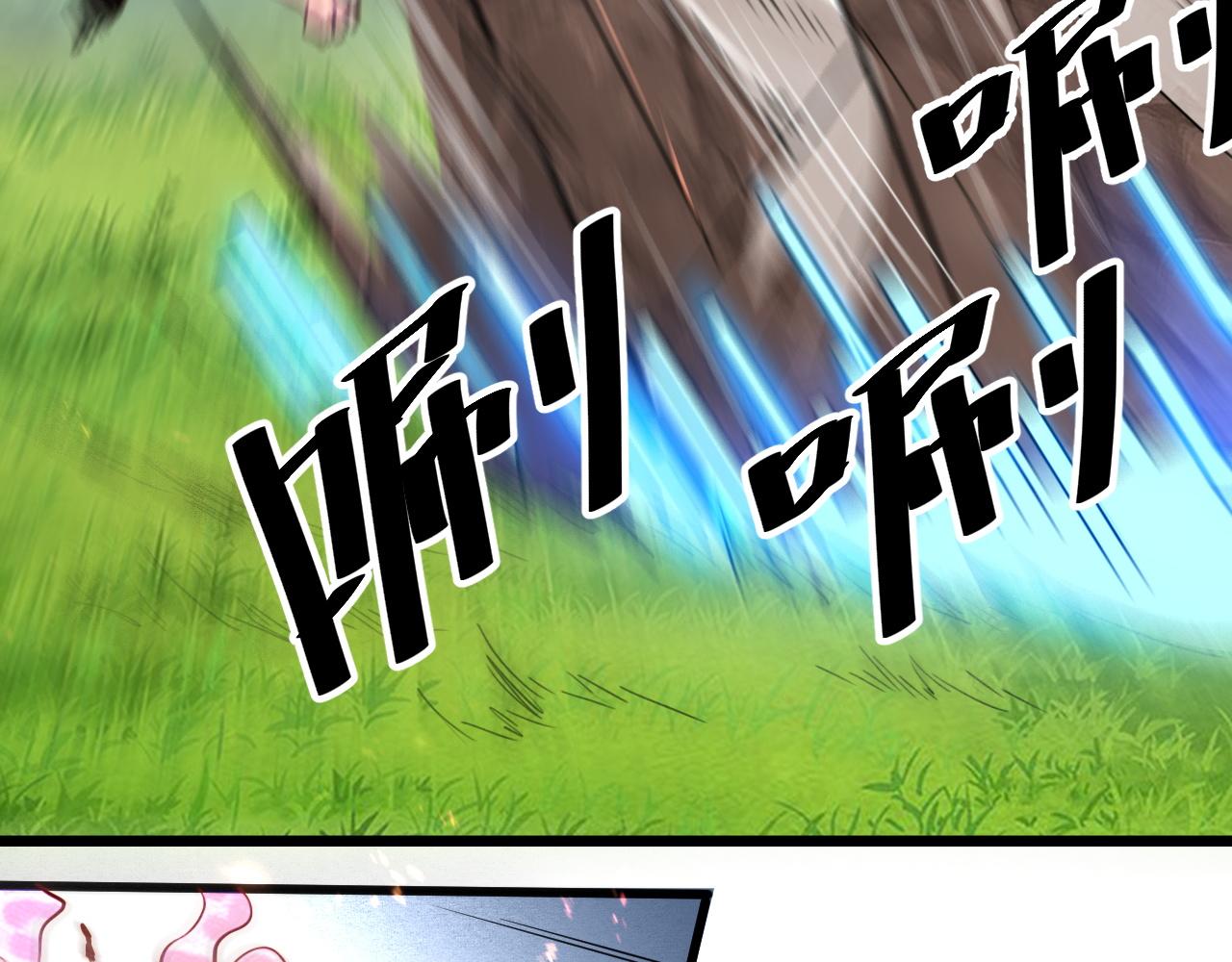 我靠BUG上王者韩漫全集-第37话 攻与守无删减无遮挡章节图片 