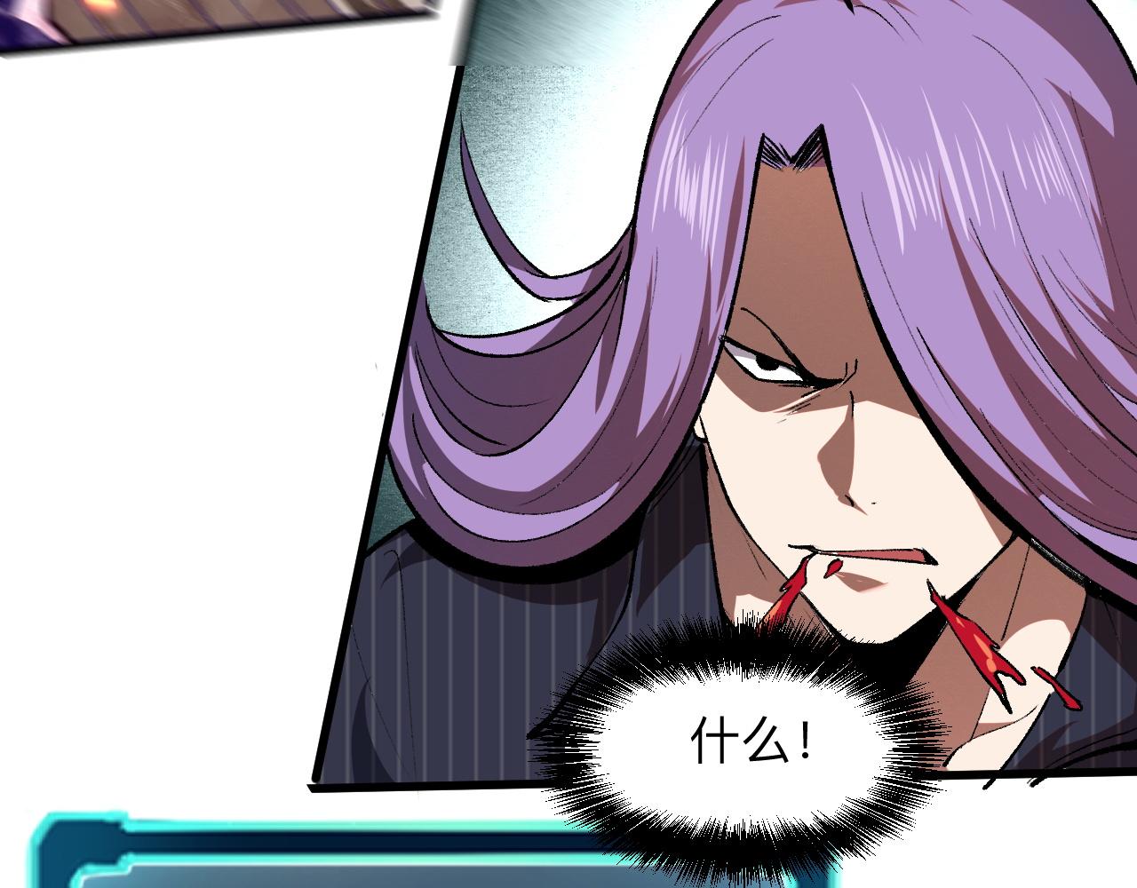 我靠BUG上王者韩漫全集-第37话 攻与守无删减无遮挡章节图片 
