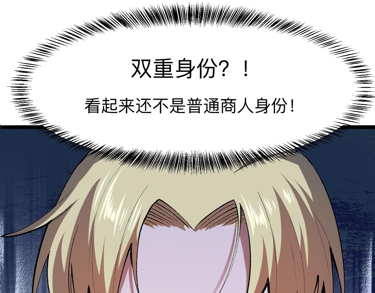 我靠BUG上王者韩漫全集-第37话 攻与守无删减无遮挡章节图片 