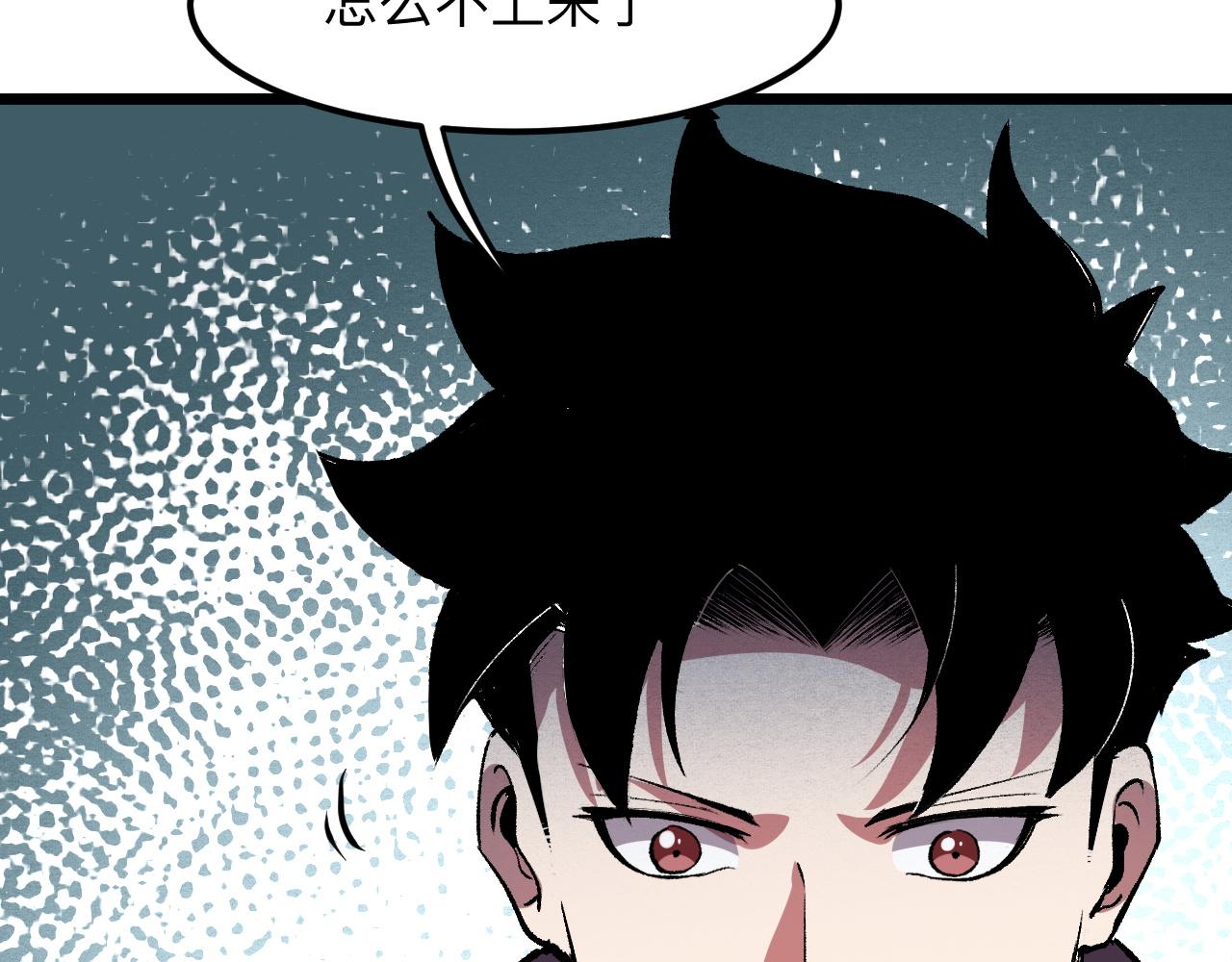 我靠BUG上王者韩漫全集-第37话 攻与守无删减无遮挡章节图片 