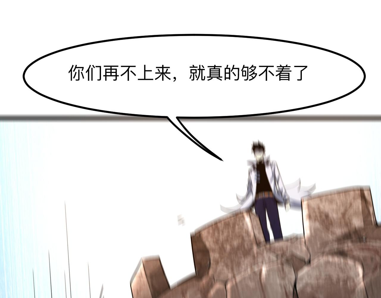 我靠BUG上王者韩漫全集-第37话 攻与守无删减无遮挡章节图片 