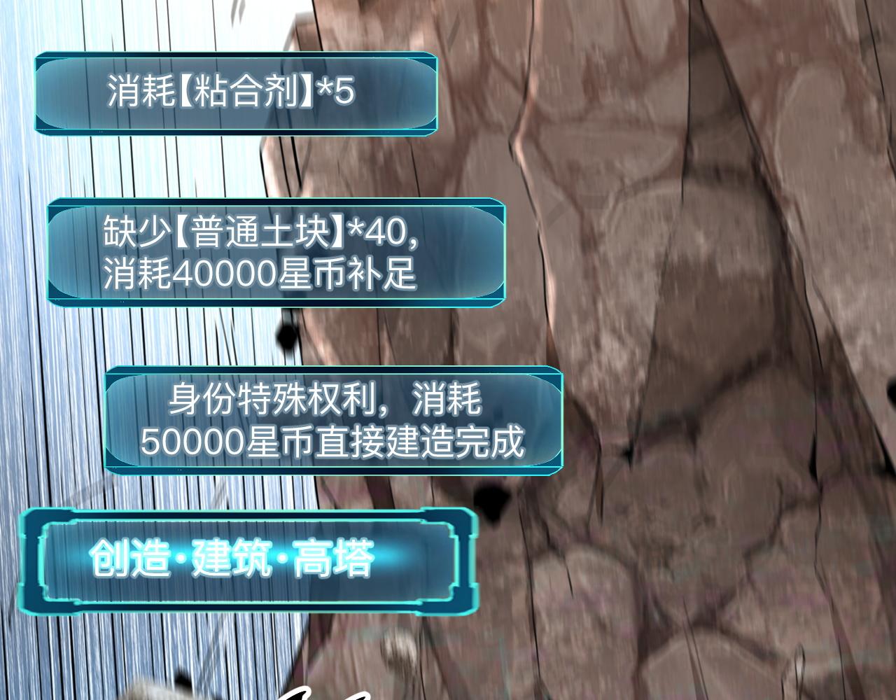我靠BUG上王者韩漫全集-第37话 攻与守无删减无遮挡章节图片 
