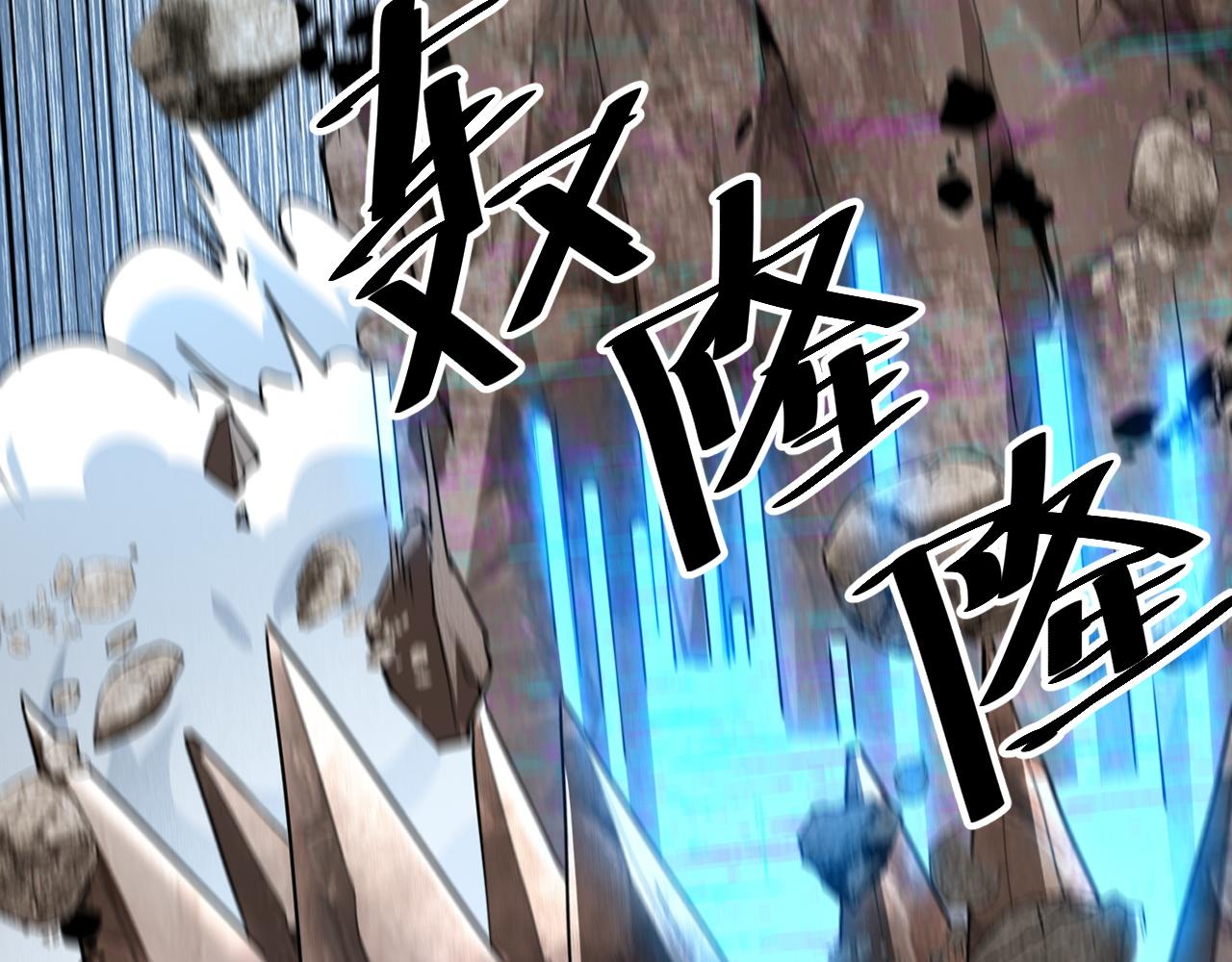 我靠BUG上王者韩漫全集-第37话 攻与守无删减无遮挡章节图片 