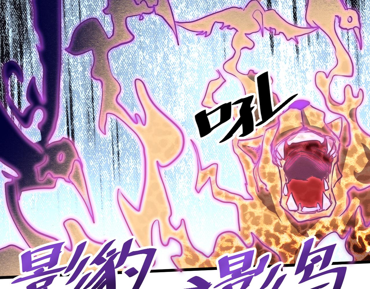 我靠BUG上王者韩漫全集-第37话 攻与守无删减无遮挡章节图片 