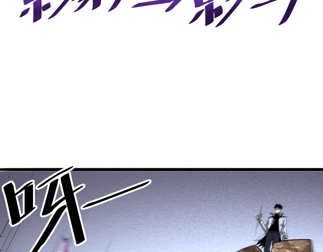 我靠BUG上王者韩漫全集-第37话 攻与守无删减无遮挡章节图片 
