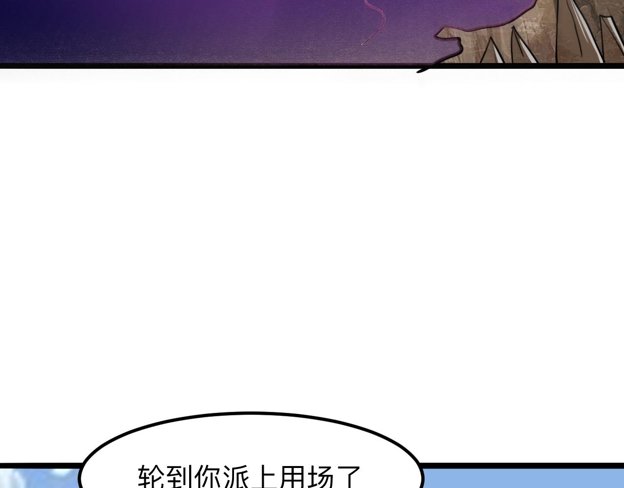 我靠BUG上王者韩漫全集-第37话 攻与守无删减无遮挡章节图片 