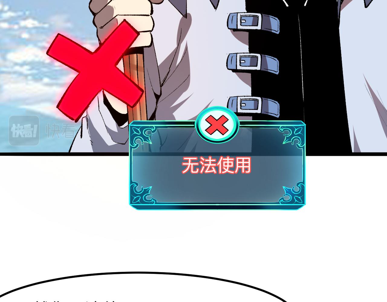 我靠BUG上王者韩漫全集-第37话 攻与守无删减无遮挡章节图片 