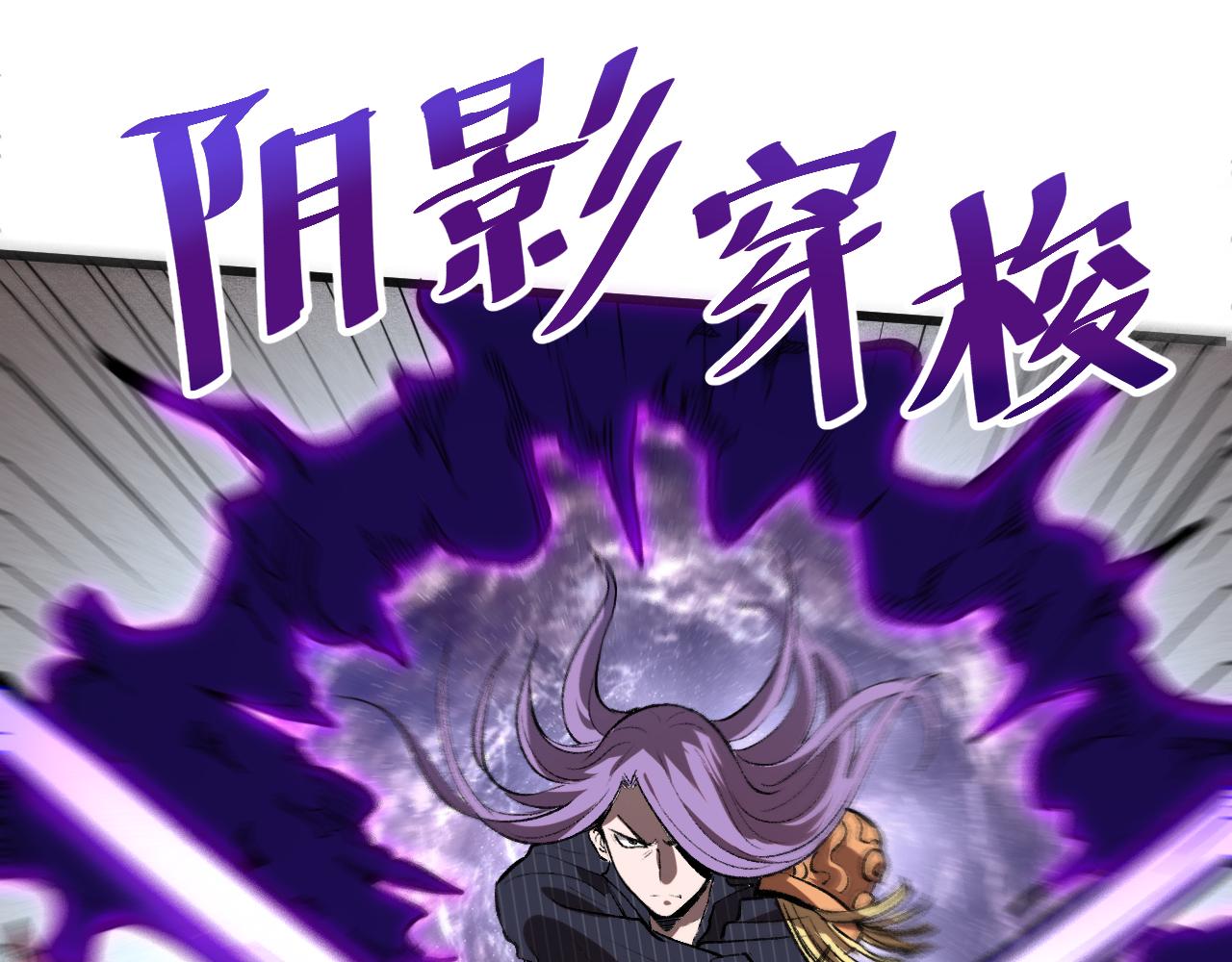我靠BUG上王者韩漫全集-第37话 攻与守无删减无遮挡章节图片 