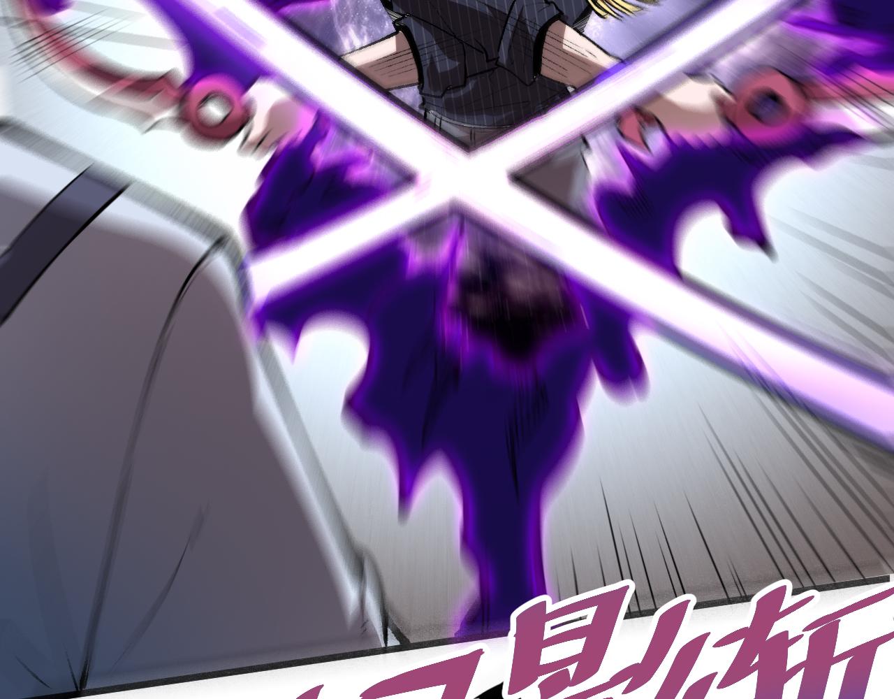 我靠BUG上王者韩漫全集-第37话 攻与守无删减无遮挡章节图片 