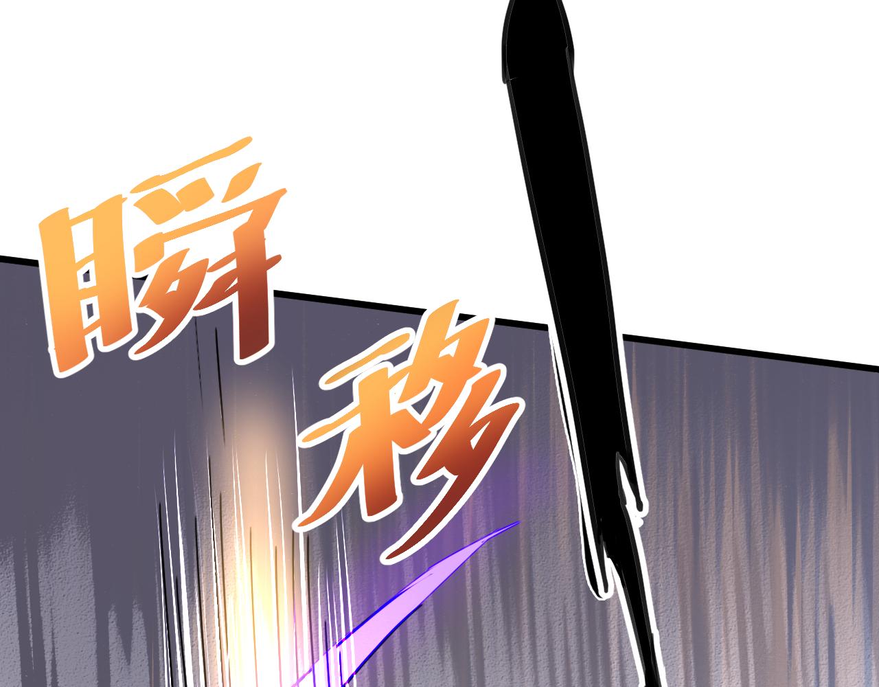 我靠BUG上王者韩漫全集-第37话 攻与守无删减无遮挡章节图片 