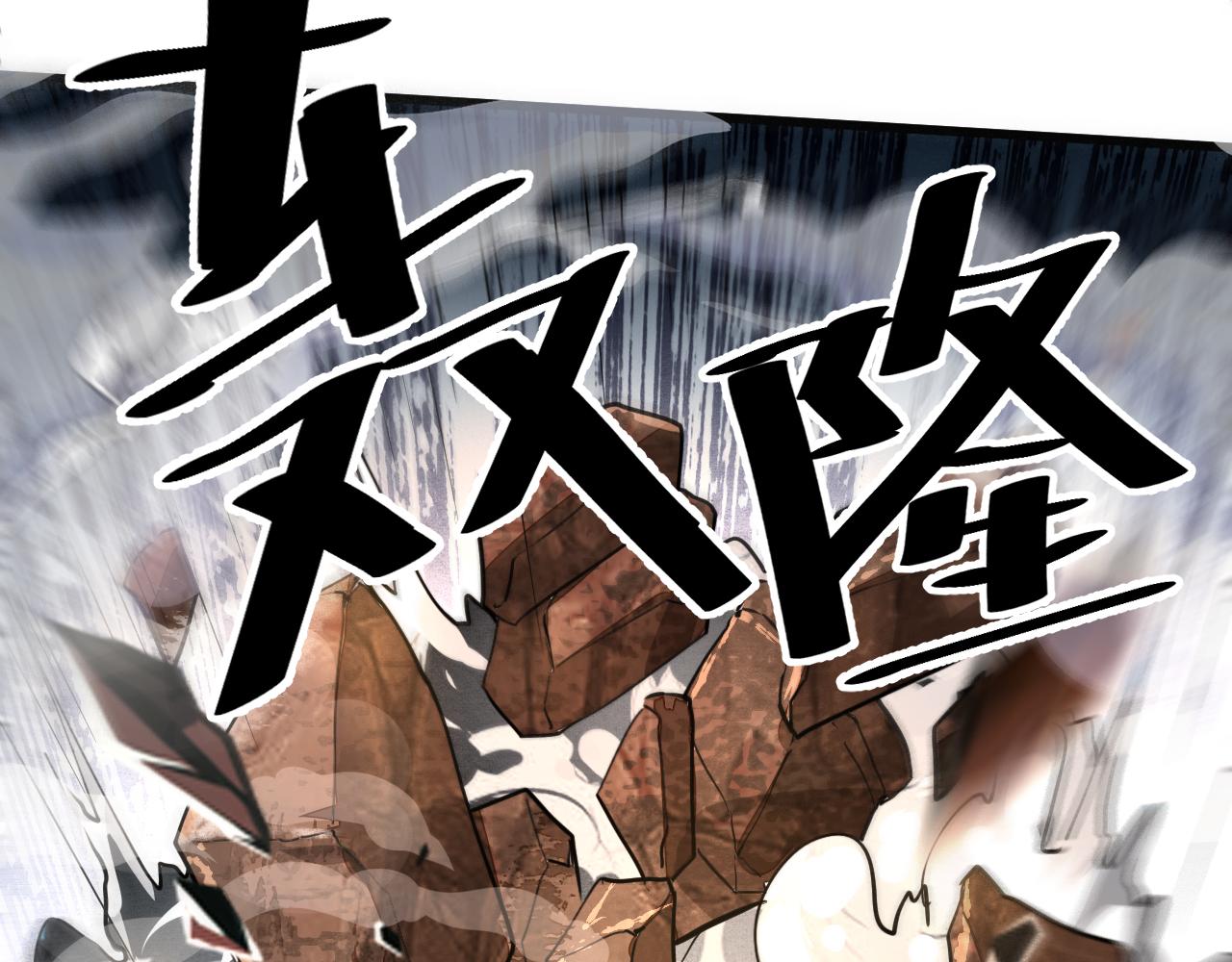 我靠BUG上王者韩漫全集-第37话 攻与守无删减无遮挡章节图片 