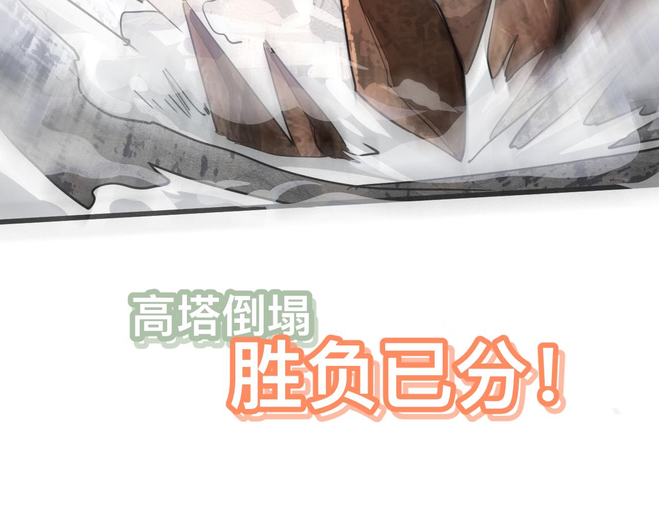 我靠BUG上王者韩漫全集-第37话 攻与守无删减无遮挡章节图片 