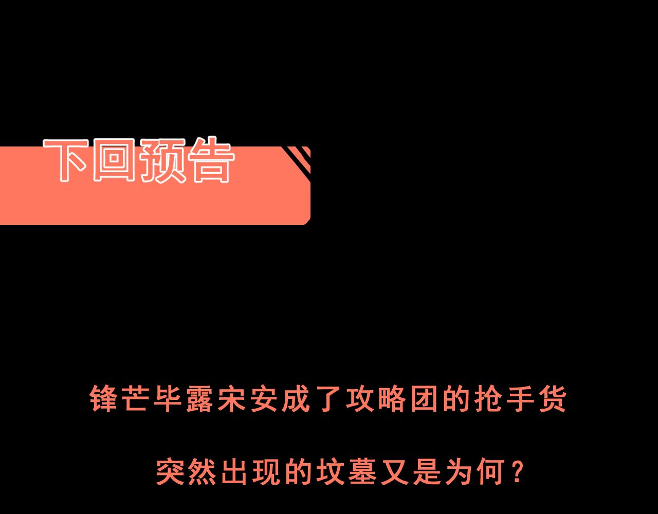 我靠BUG上王者韩漫全集-第37话 攻与守无删减无遮挡章节图片 