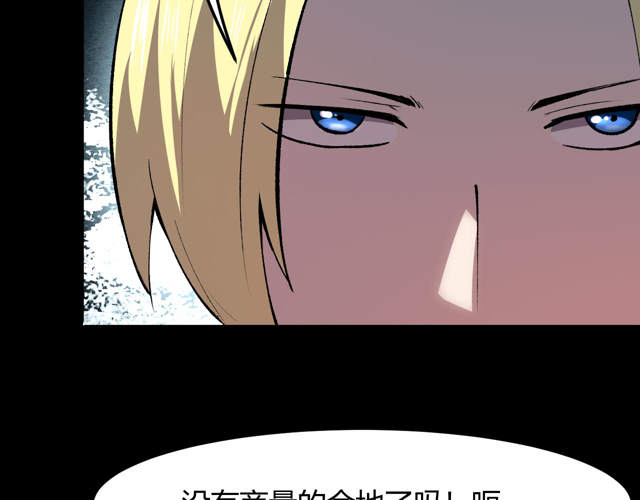 我靠BUG上王者韩漫全集-第37话 攻与守无删减无遮挡章节图片 