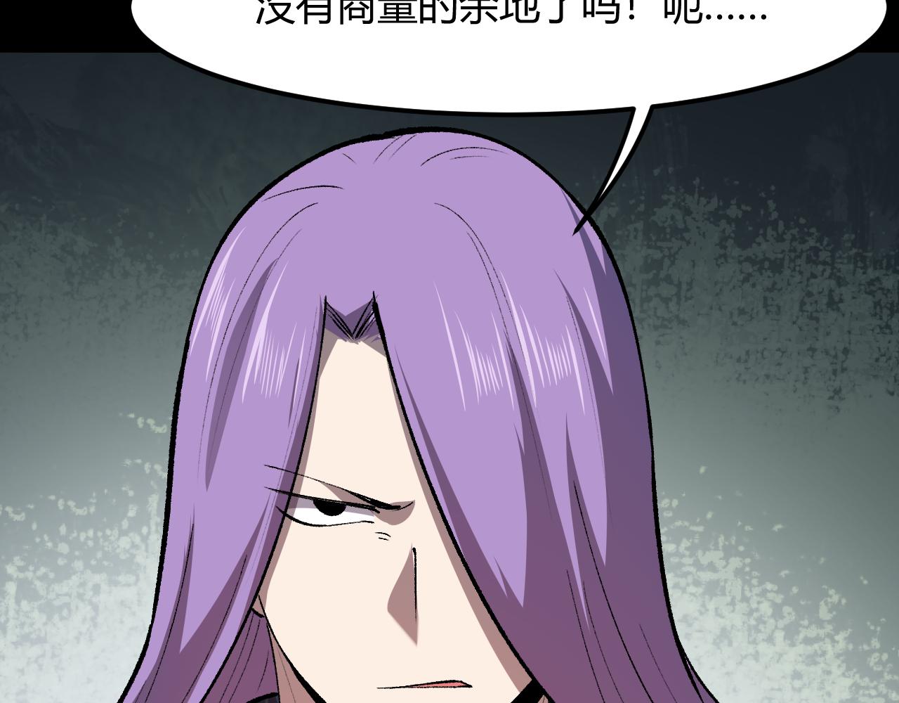我靠BUG上王者韩漫全集-第37话 攻与守无删减无遮挡章节图片 