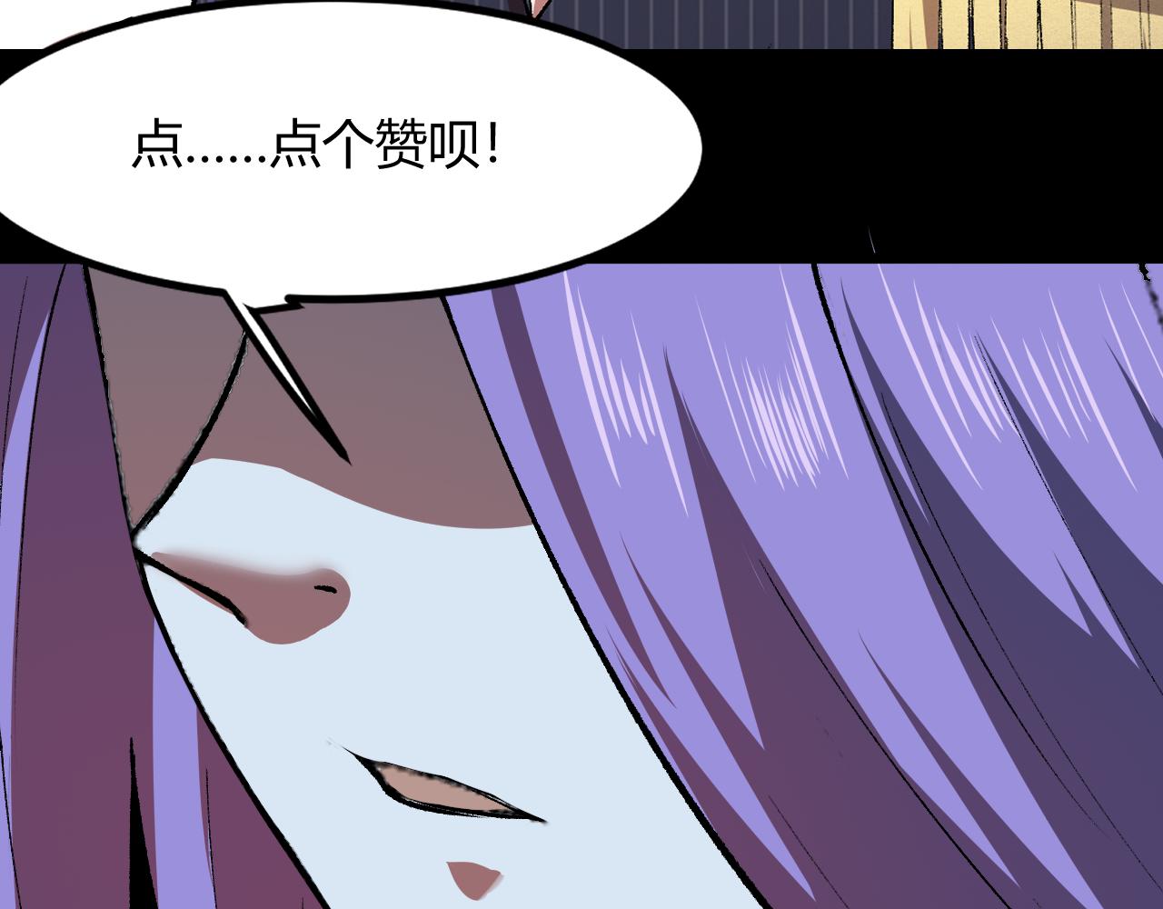 我靠BUG上王者韩漫全集-第37话 攻与守无删减无遮挡章节图片 