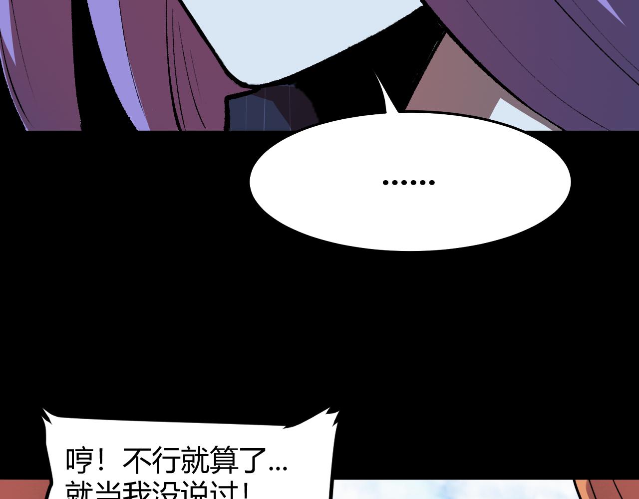 我靠BUG上王者韩漫全集-第37话 攻与守无删减无遮挡章节图片 