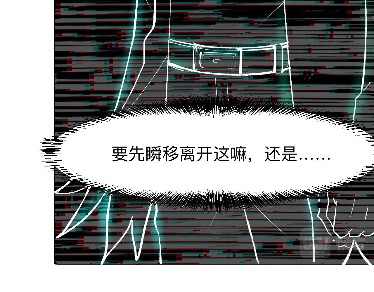 我靠BUG上王者韩漫全集-第37话 攻与守无删减无遮挡章节图片 