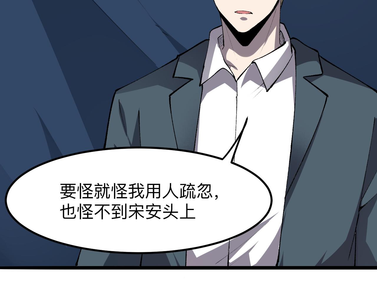 我靠BUG上王者韩漫全集-第37话 攻与守无删减无遮挡章节图片 