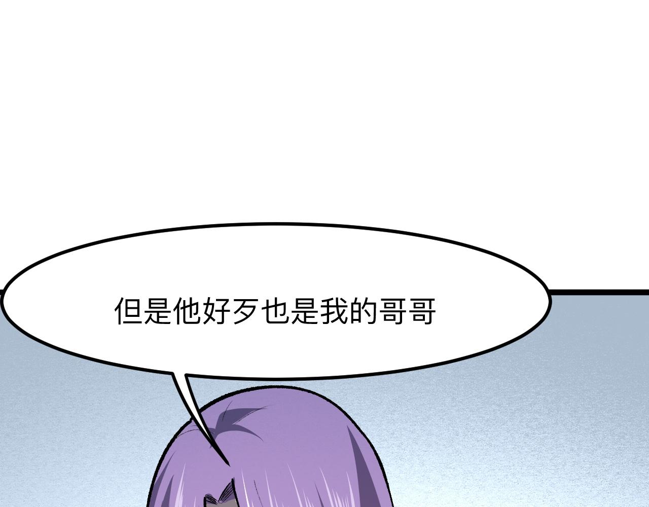 我靠BUG上王者韩漫全集-第37话 攻与守无删减无遮挡章节图片 
