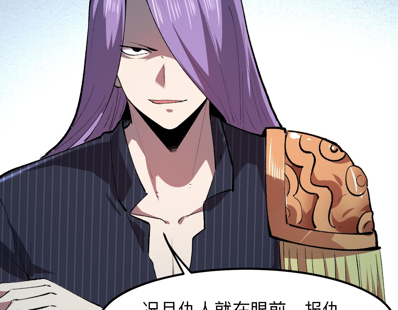 我靠BUG上王者韩漫全集-第37话 攻与守无删减无遮挡章节图片 