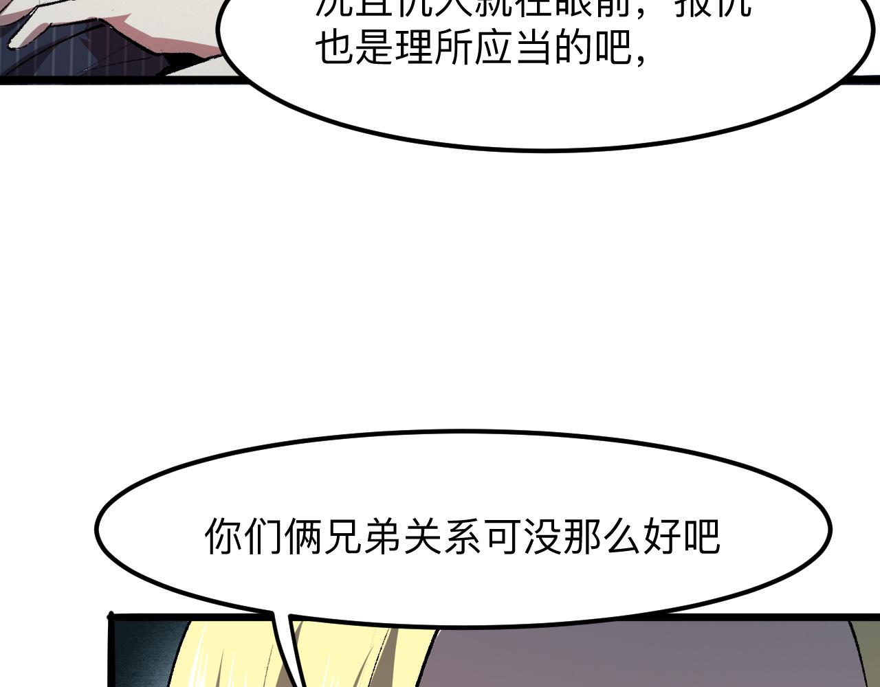 我靠BUG上王者韩漫全集-第37话 攻与守无删减无遮挡章节图片 