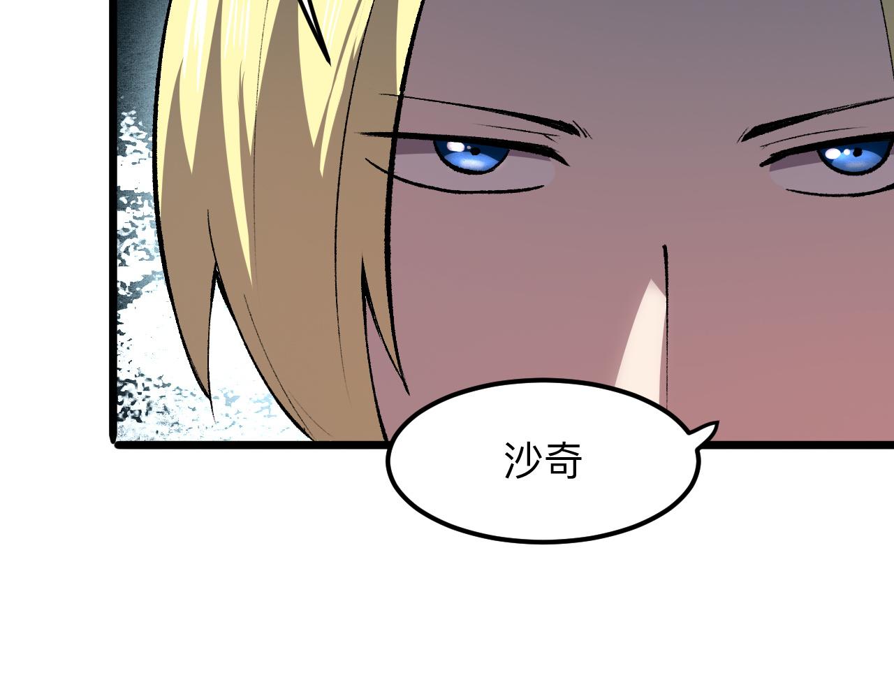 我靠BUG上王者韩漫全集-第37话 攻与守无删减无遮挡章节图片 