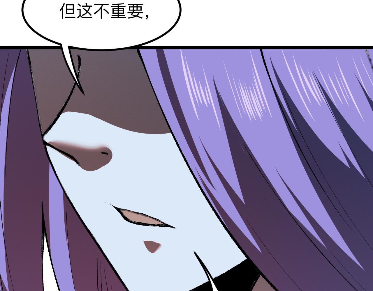我靠BUG上王者韩漫全集-第37话 攻与守无删减无遮挡章节图片 