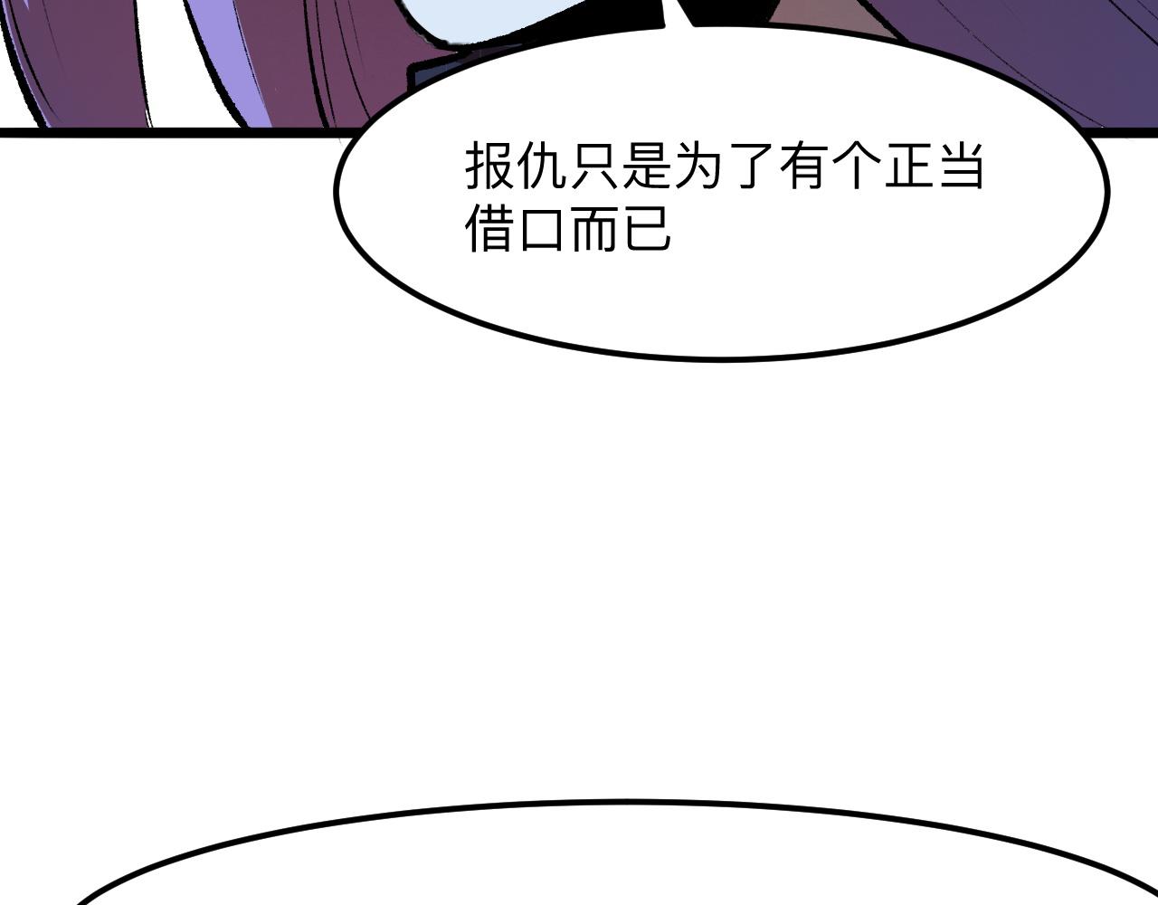 我靠BUG上王者韩漫全集-第37话 攻与守无删减无遮挡章节图片 