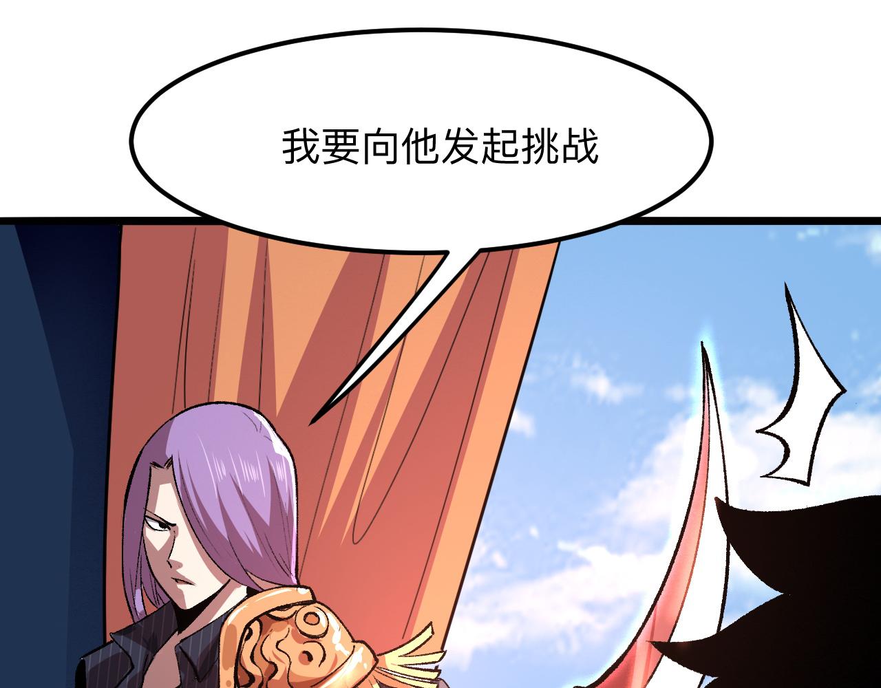 我靠BUG上王者韩漫全集-第37话 攻与守无删减无遮挡章节图片 