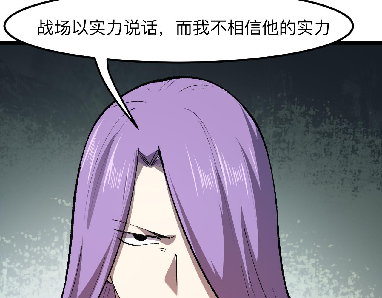 我靠BUG上王者韩漫全集-第37话 攻与守无删减无遮挡章节图片 