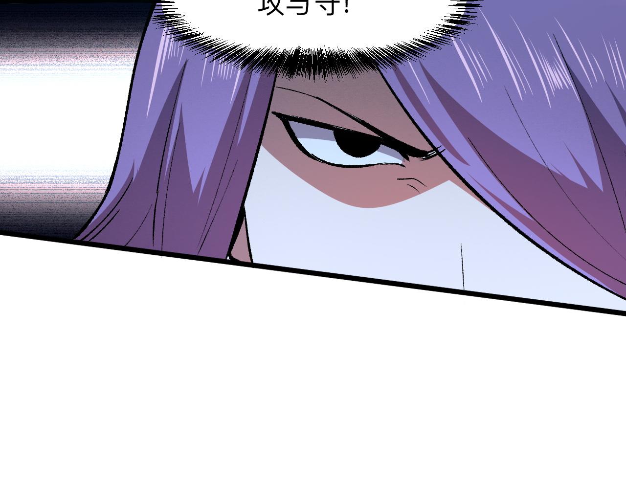 我靠BUG上王者韩漫全集-第37话 攻与守无删减无遮挡章节图片 
