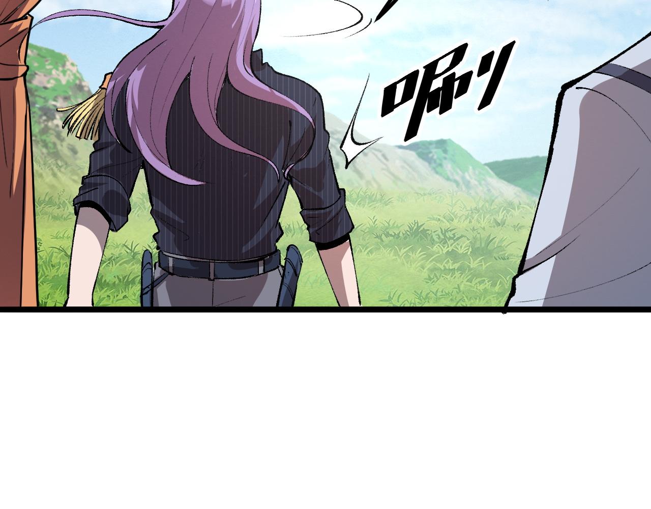 我靠BUG上王者韩漫全集-第37话 攻与守无删减无遮挡章节图片 