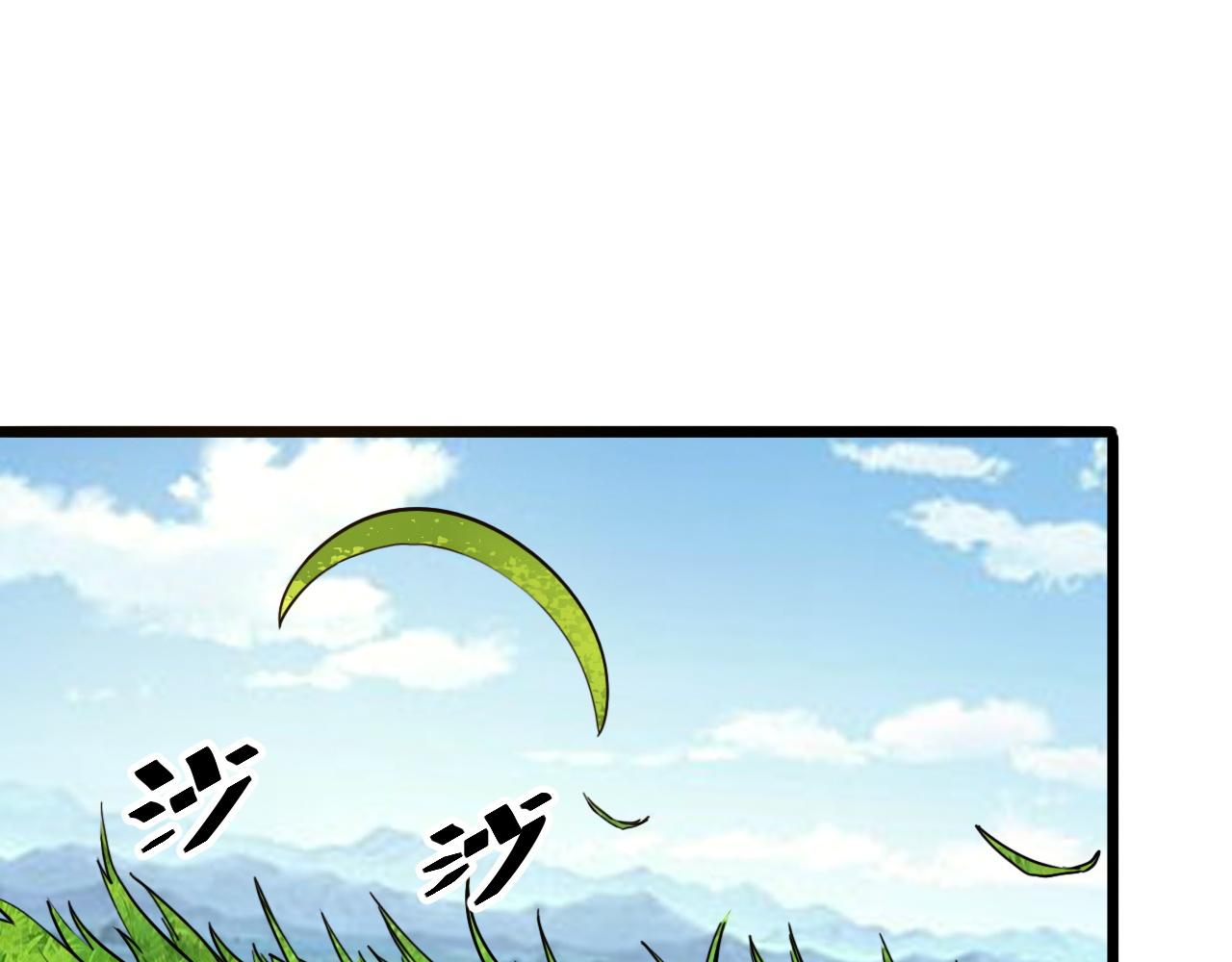 我靠BUG上王者韩漫全集-第37话 攻与守无删减无遮挡章节图片 