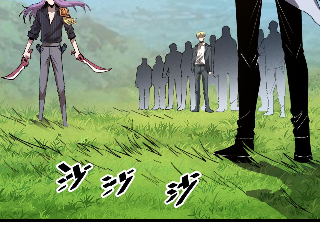 我靠BUG上王者韩漫全集-第37话 攻与守无删减无遮挡章节图片 