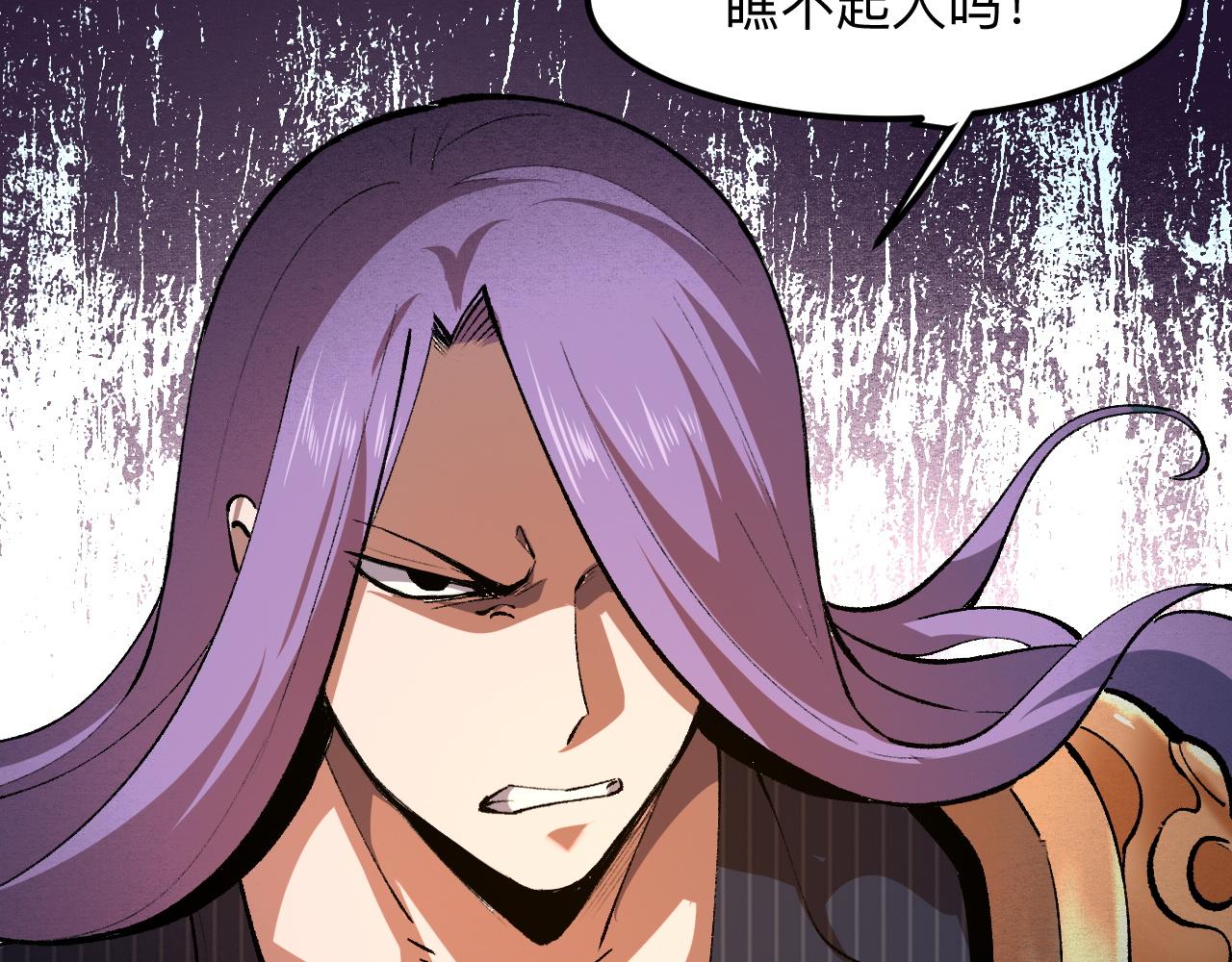 我靠BUG上王者韩漫全集-第37话 攻与守无删减无遮挡章节图片 