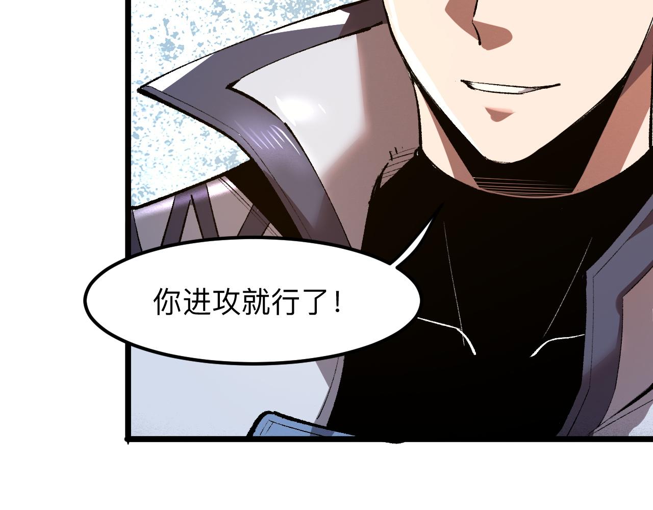 我靠BUG上王者韩漫全集-第37话 攻与守无删减无遮挡章节图片 