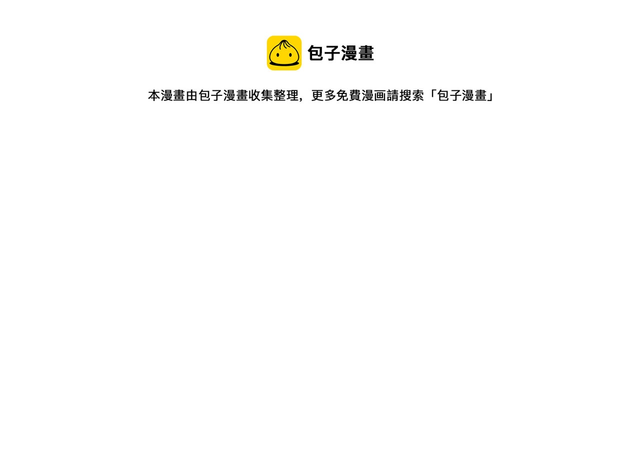 我靠BUG上王者韩漫全集-第37话 攻与守无删减无遮挡章节图片 