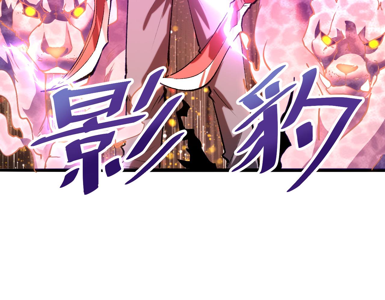 我靠BUG上王者韩漫全集-第37话 攻与守无删减无遮挡章节图片 