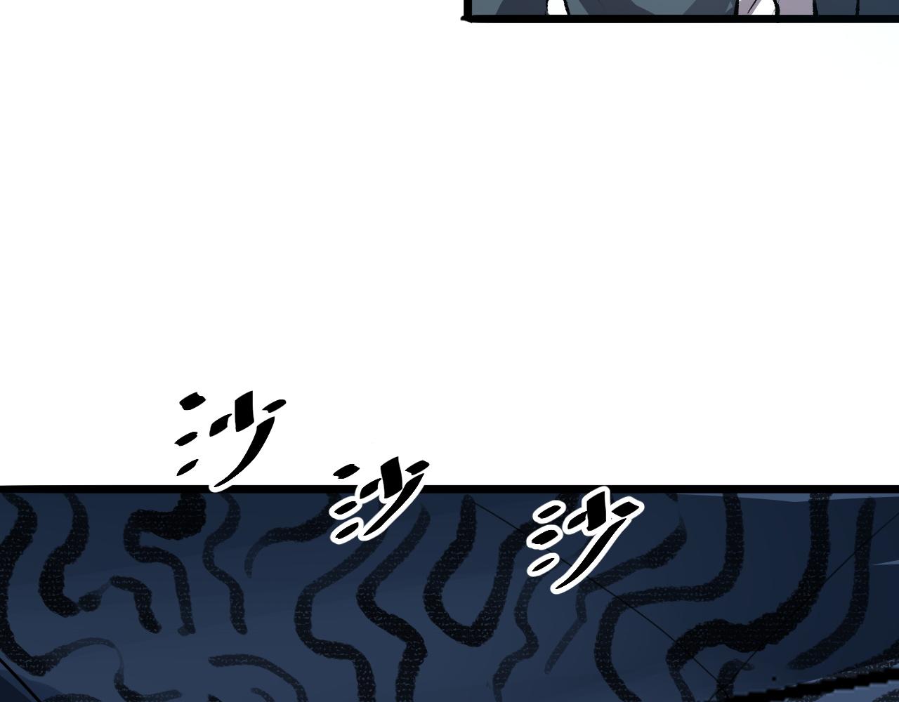 我靠BUG上王者韩漫全集-第37话 攻与守无删减无遮挡章节图片 
