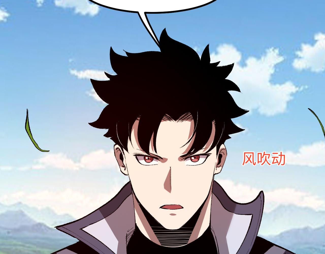 我靠BUG上王者韩漫全集-第37话 攻与守无删减无遮挡章节图片 